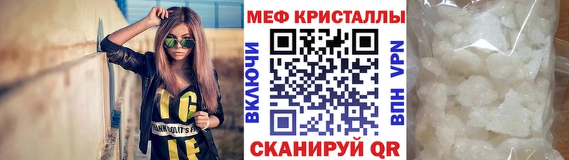 Купить наркотик Десногорск Кокаин A PVP Каннабис ГАШ