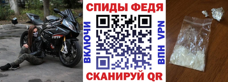 АМФЕТАМИН Розовый Десногорск
