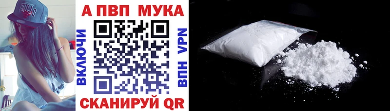 Alpha PVP Соль  Десногорск 