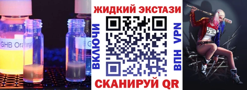 БУТИРАТ бутик  Десногорск 
