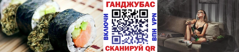 МЕГА зеркало  Десногорск  Canna-Cookies марихуана 