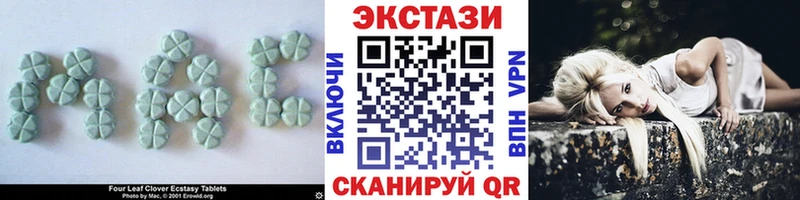 omg ТОР  Десногорск  ЭКСТАЗИ Cube  купить закладку 