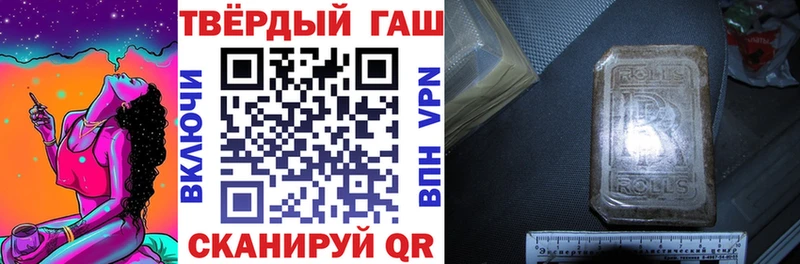 ГАШ хэш  mega маркетплейс  Десногорск 