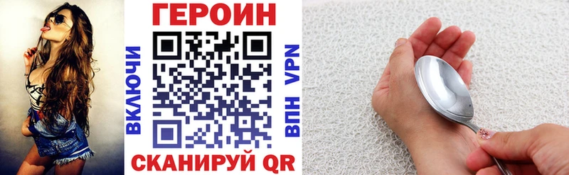 купить наркотики цена  Десногорск  Героин гречка 