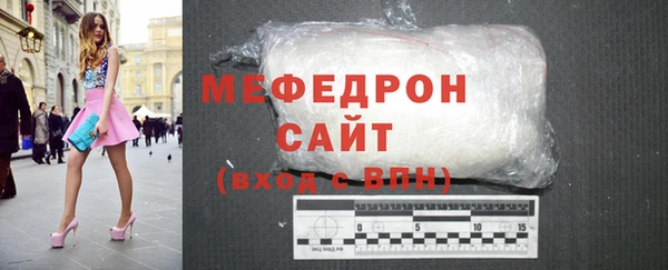 ПСИЛОЦИБИНОВЫЕ ГРИБЫ Бугульма
