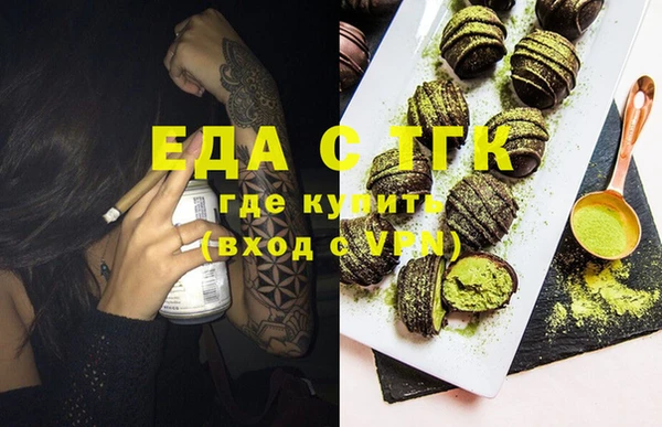 каннабис Бородино