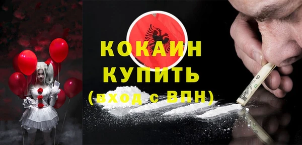 бутик Бронницы