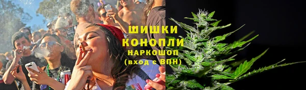 каннабис Бородино