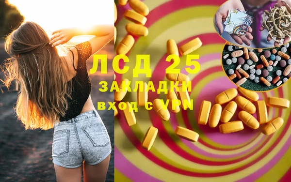 каннабис Бородино