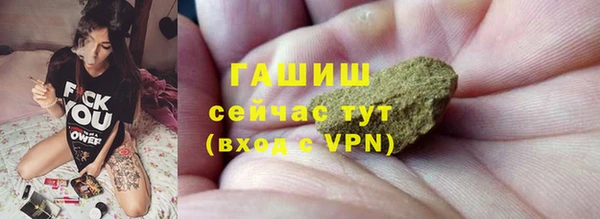 бутик Бронницы