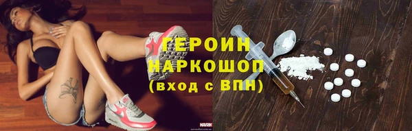 каннабис Бородино