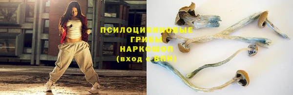 каннабис Бородино