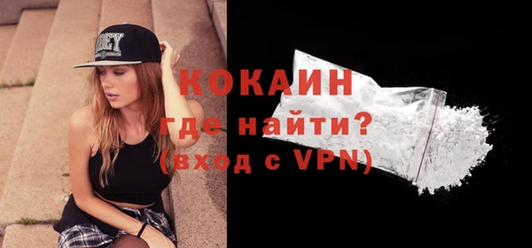 бутик Бронницы