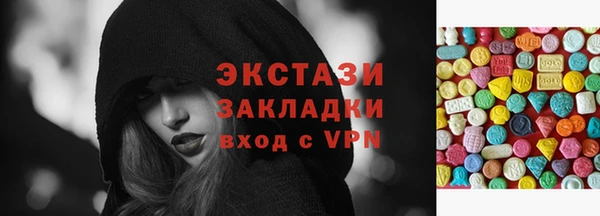 бутик Бронницы