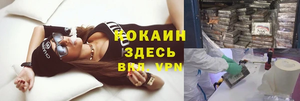 каннабис Бородино