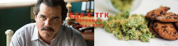 ПСИЛОЦИБИНОВЫЕ ГРИБЫ Бугульма