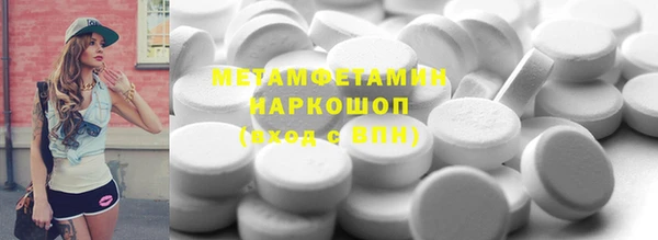 бутик Бронницы