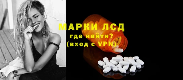 бутик Бронницы