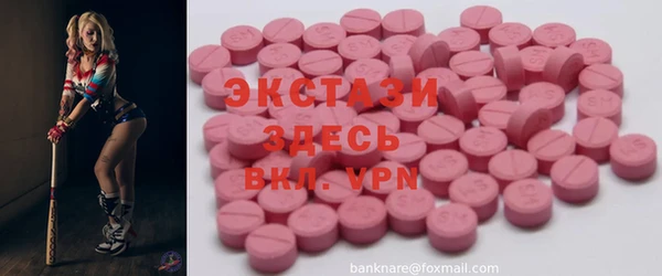 экстази Богородск