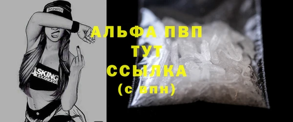 экстази Богородск