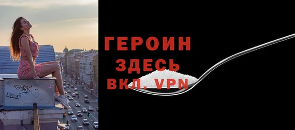 экстази Богородск