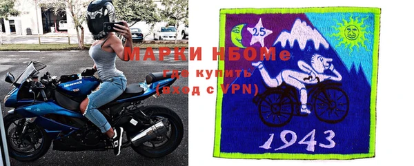 бутик Бронницы