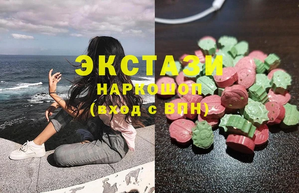 ПСИЛОЦИБИНОВЫЕ ГРИБЫ Бугульма