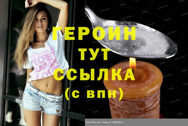 скорость Богородицк