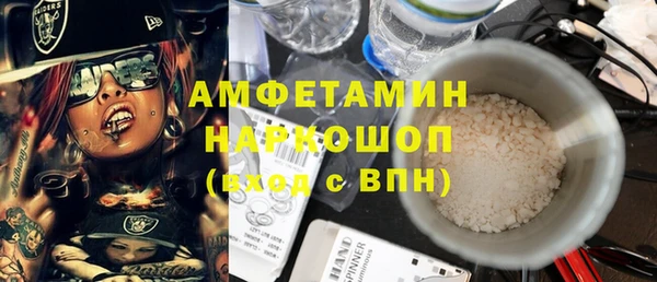 ПСИЛОЦИБИНОВЫЕ ГРИБЫ Бугульма