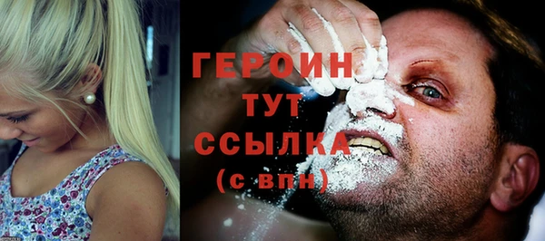 ПСИЛОЦИБИНОВЫЕ ГРИБЫ Бугульма