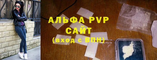 ПСИЛОЦИБИНОВЫЕ ГРИБЫ Бугульма