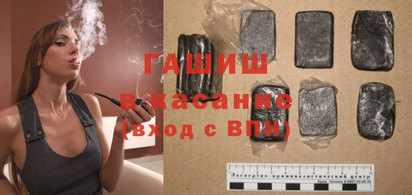 ПСИЛОЦИБИНОВЫЕ ГРИБЫ Бугульма