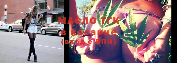 ПСИЛОЦИБИНОВЫЕ ГРИБЫ Бугульма