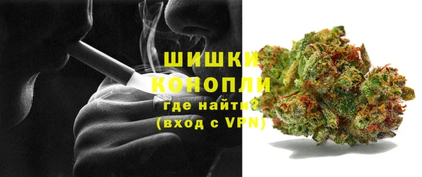 экстази Богородск