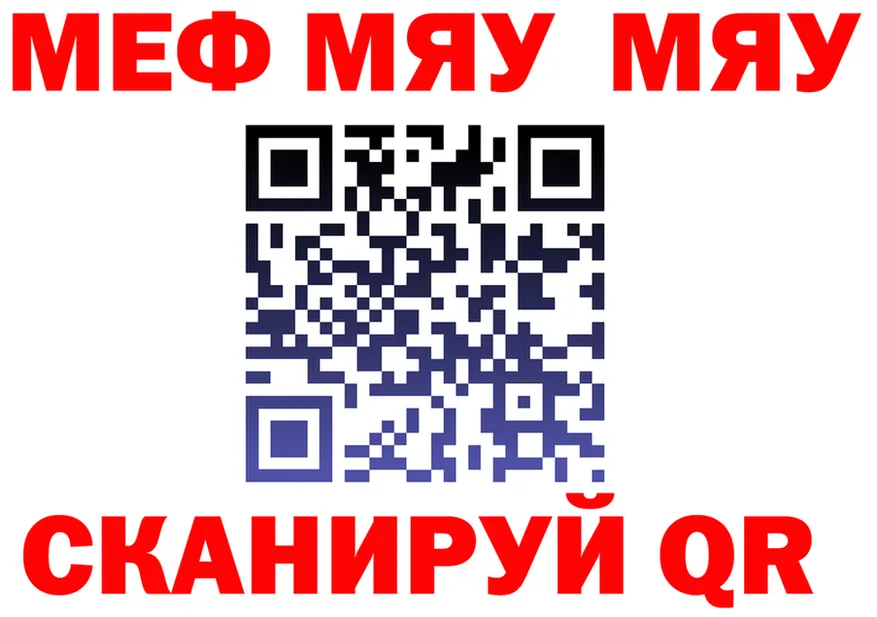 МЕФ VHQ tor площадка гидра Десногорск
