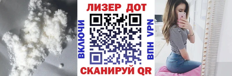 ЛСД экстази кислота  закладки  сайты даркнета наркотические препараты  Десногорск 