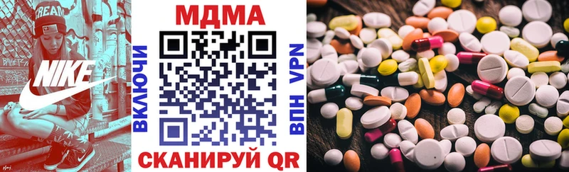 MDMA crystal  Десногорск 
