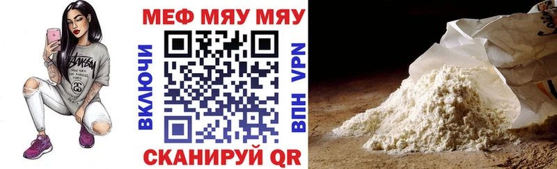 Меф 4 MMC  blacksprut как зайти  Десногорск 