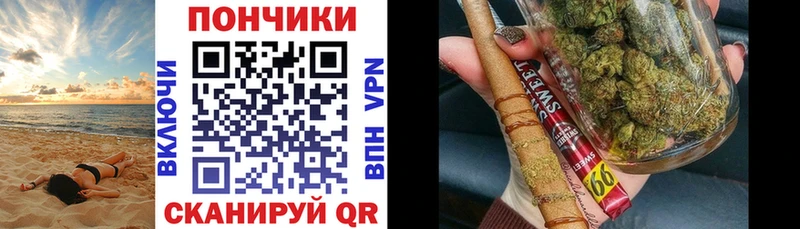 где найти наркотики  Десногорск  Бошки Шишки планчик 